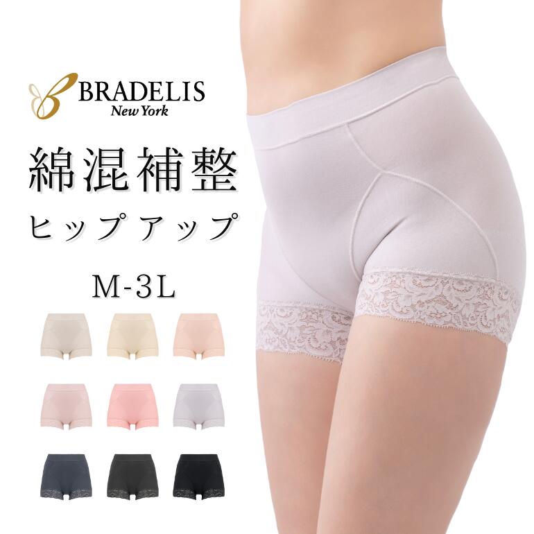 【48%OFF】 ブラデリスニューヨーク B