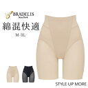 【19%OFF】ブラデリスニューヨーク 綿混楽々スタイリッシュソフトガードル ブラデリス 補正ガードル 補正下着 接触冷感 涼しい 夏用 綿混 ショーツガードル...