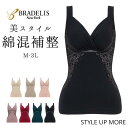 【32%OFF】ブラデリスニューヨーク 綿混キャッチャーカップレースブラキャミ24 ブラデリス ブラキャミ ブラトップ 補正下着 綿混 育乳 脇高 脇肉 はみ肉...