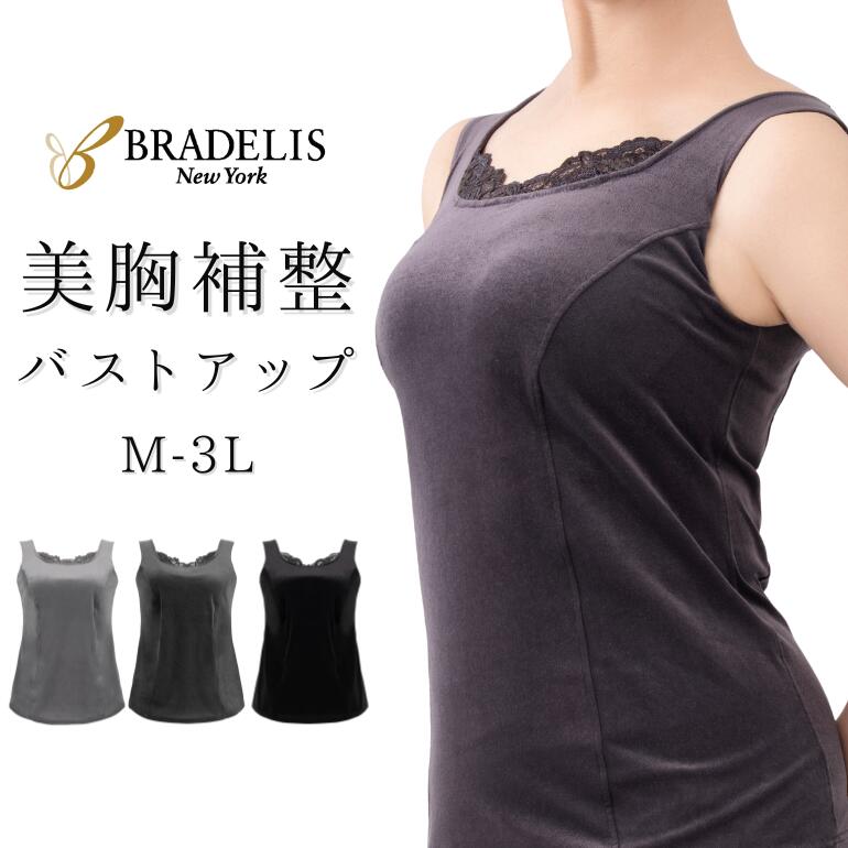【8%OFF】 ブラデリスニューヨーク BR