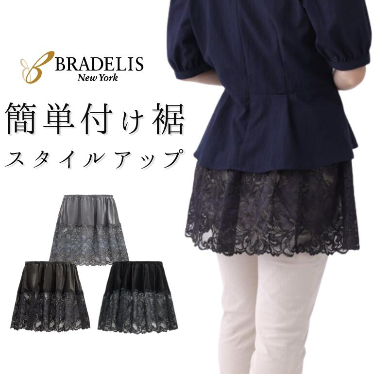 【32%OFF】 ブラデリスニューヨーク B