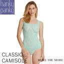 ハンキーパンキー hanky panky 総レース クラシックキャミソール シグニチャーレース レディース インナー キャミ セクシー エレガント ランジェリー H1390 正規品