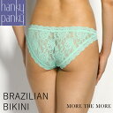 ＼最大1000円OFFクーポン配布中／【新春SALE 20%OFF】ハンキーパンキー hanky panky ブラジリアン ビキニ ショーツ シグニチャーレース 総レース ショーツ レディース セクシー エレガント ランジェリー 正規品