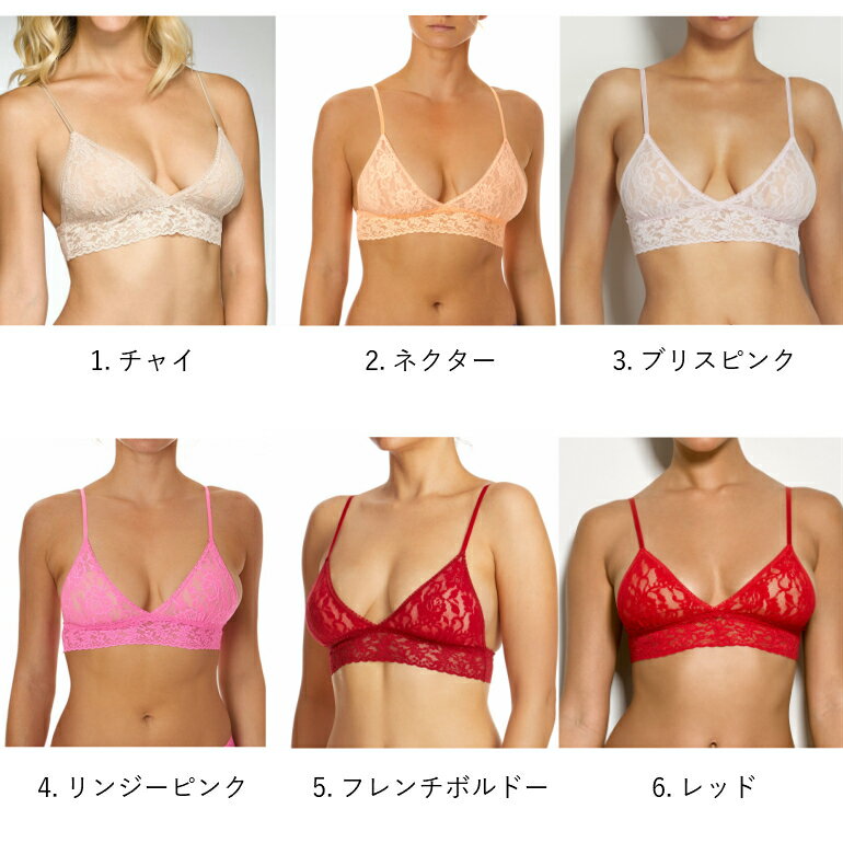 【送料無料】ハンキーパンキー hanky panky ブラレット ブラジャー ノンワイヤー パッド付 シグニチャーレース レディース ナイトブラ セクシー エレガント ランジェリー 正規品