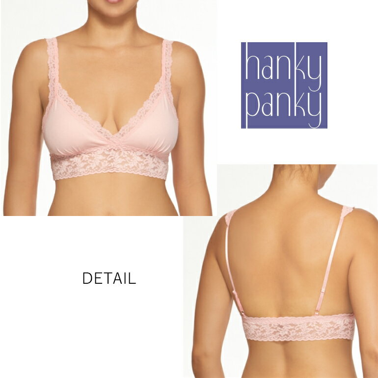 【送料無料】ハンキーパンキー hanky panky オーガニックコットン ブラレット ブラジャー ノンワイヤー パッド付 シグニチャーレース レディース ナイトブラ セクシー エレガント ランジェリー 正規品