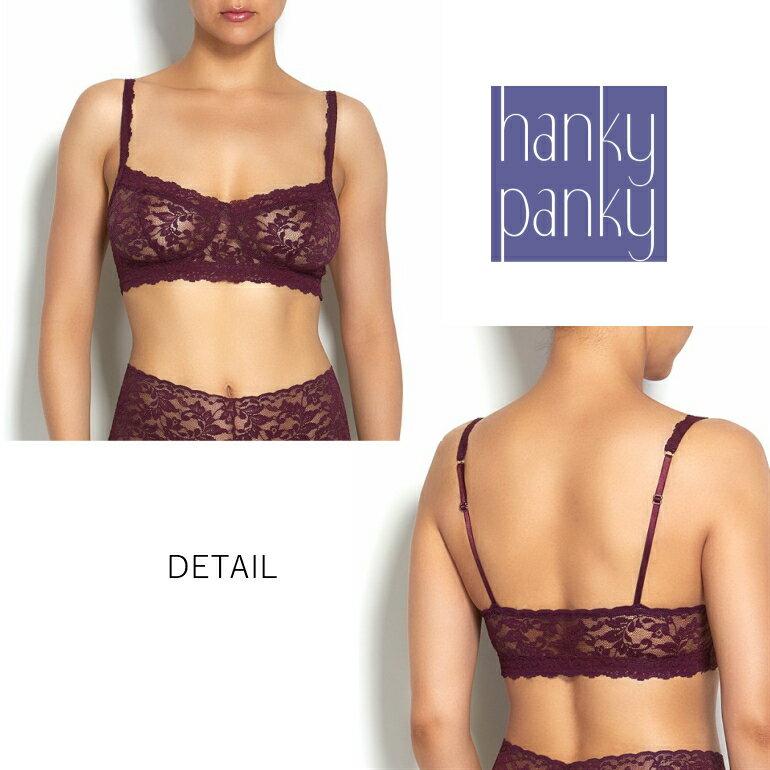 【送料無料】ハンキーパンキー hanky panky レトロ ブラレット ブラジャー ノンワイヤー 総レース レディース ナイトブラ セクシー エレガント ランジェリー 正規品