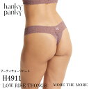 【新春SALE 20%OFF】【アーティチョークハート/ H4911】ハンキー パンキー hanky panky ローライズ タンガ シグニチャー レース ショーツ Tバック ソング パンツ レディース ショーツ 快適 肌に優しい くい込まない セクシー エレガント ランジェリー 正規品