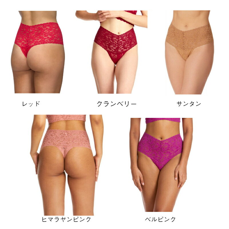 【新色登場】ハンキーパンキー hanky panky レトロ タンガ ショーツ Tバック ソング ハイウエスト 総レース レディース セクシー エレガント ランジェリー 正規品