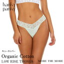 【新春SALE 20%OFF】【キューカンバー/ コットン タンガ】ハンキー パンキー hanky panky オーガニックコットン ローライズ タンガ ショーツ レース Tバック ソング パンツ レディース 快適 締め付けない くい込まない セクシー おすすめ H891581 正規品