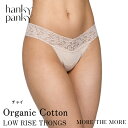 【チャイ/ コットン タンガ】ハンキー パンキー hanky panky オーガニックコットン ローライズ タンガ ショーツ レース Tバック ソング パンツ ...