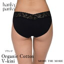 楽天STYLE UP MORE【ブラック/ コットン Vキニ】ハンキー パンキー hanky panky オーガニック コットン Vキニ ショーツ レース フルバック パンツ バックレース デザイン レディース 綿混 快適 締め付けない 正規品