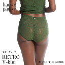 【ビターオリーブ】ハンキー パンキー hanky panky レトロ Vキニ ショーツ 総レース シグニチャー レース フルバック バックレース デザイン ショーツ レディース 締め付けない 正規品