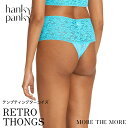 【テンプティングターコイズ】ハンキー パンキー hanky panky レトロ タンガ ソング Tバック ショーツ 総レース シグニチャー レース お腹すっぽり...