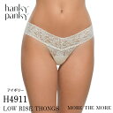 【アイボリー/ H4911】ハンキー パンキー hanky panky ローライズ タンガ シグニチャー レース ショーツ Tバック ソング パンツ レディース...