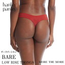 【ダークパーシモン/ BARE】ハンキー パンキー hanky panky シームレス ローライズ タンガ ショーツ Tバック ソング パンツ レディース 快適...