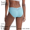 \10%OFFクーポン/【ミネラルブルー/ コットン Vキニ】ハンキー パンキー hanky panky オーガニック コットン Vキニ ショーツ レース フル...