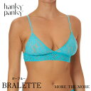 トライアングルブラ ブラレット ノンワイヤー ブラ ナイトブラ【ボーブルー/ ブラレット】ハンキー パンキー hanky panky ブラレット パッド付 総レ...