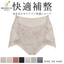 ＼最大1,000円OFFクーポン／【20 OFF】兵藤ゆき 共同開発 ブラデリス ゆきねえ モアソフト 快適 ショーツ 23 メッシュ スタンダード ショーツ 深履き 補正 補整 下着 ぽっこりお腹 押さえ 産後 締め付けない 食い込まない 大きいサイズ