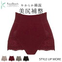 【31%OFF】カヤビューティラボ やわらか綿混ハイウエストショーツ24 ブラデリス ショーツ 二分丈 補正下着 ショーツ ぽっこりお腹 ハイウエスト ショーツ...