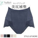 【27%OFF】カヤビューティラボ ハイウエストレーシーショーツ KAYA ブラデリス ショーツ 補正下着 ぽっこりお腹 ハイウエスト レースショーツ レディー...