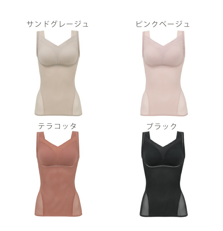 ＼最大1,000円OFFクーポン／【11%OFF】ブラトップ ブラデリス ゆきねえ モアソフト タンクトップ カップ付き ブラキャミ ナイトブラ ノンワイヤー 補正 大きいサイズ 接触冷感 スタイルアップモア ブラデリスニューヨーク モアソフト快適フルカップブラキャミ 送料無料