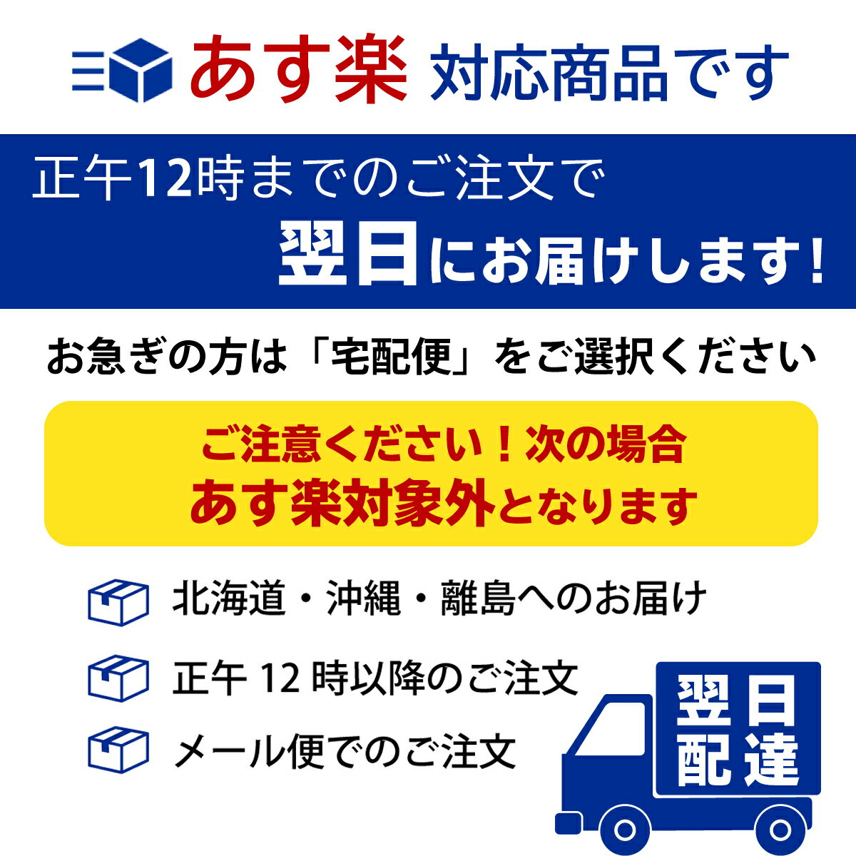 チェアソックス012