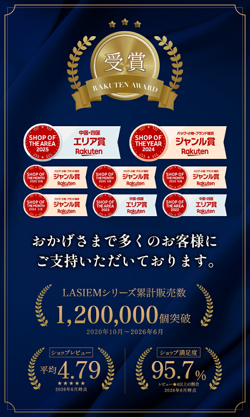 LASIEM クラッチバッグ セカンドバッグ メンズ 結婚式 レザー 革 本革 牛革 父の日...