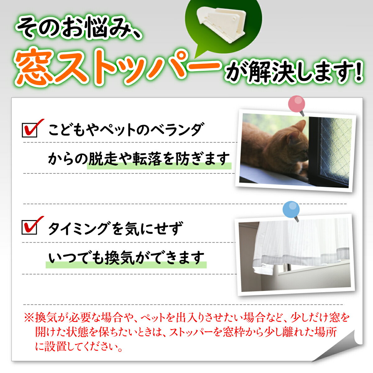 イタズラや転落の防止にぴったり \クーポン利用で2個目半額 窓ロック 【SALE/61%OFF】 ベビーガード 6個セット 窓ストッパー 窓 ロック 網戸 引き戸 扉 マンション アパート チャイルドロック ベランダ 子供 猫 ブラウン ホワイト 赤ちゃん 落下防止 ペット 幼稚園 脱走 ... イタズラや転落の防止にぴったり \クーポン利用で2個目半額 窓ロック 【SALE/61%OFF】 ベビーガード 6個セット 窓ストッパー 窓 ロック 網戸 引き戸 扉 マンション アパート チャイルドロック ベランダ 子供 猫 ブラウン ホワイト 赤ちゃん 落下防止 ペット 幼稚園 脱走 ...
