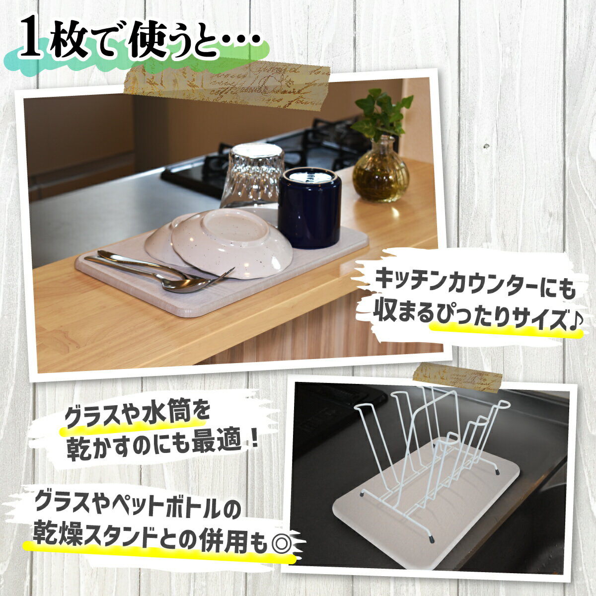 【楽天市場】珪藻土 キッチン用 水切りマット 30cm×20cm 台所 ...