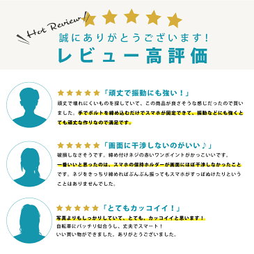 楽天1位【 アルミ金属製 】 スマホホルダー スマホスタンド 自転車 バイク 縦横360度回転 頑丈 固定 iPhone スマートフォン 自転車ホルダー バイクホルダー 黒 ブラック 送料無料 バイク用 自転車用 ロードバイク iPhone8 iPhone SE iPhone11 Pro iPhoneX iPhoneXs