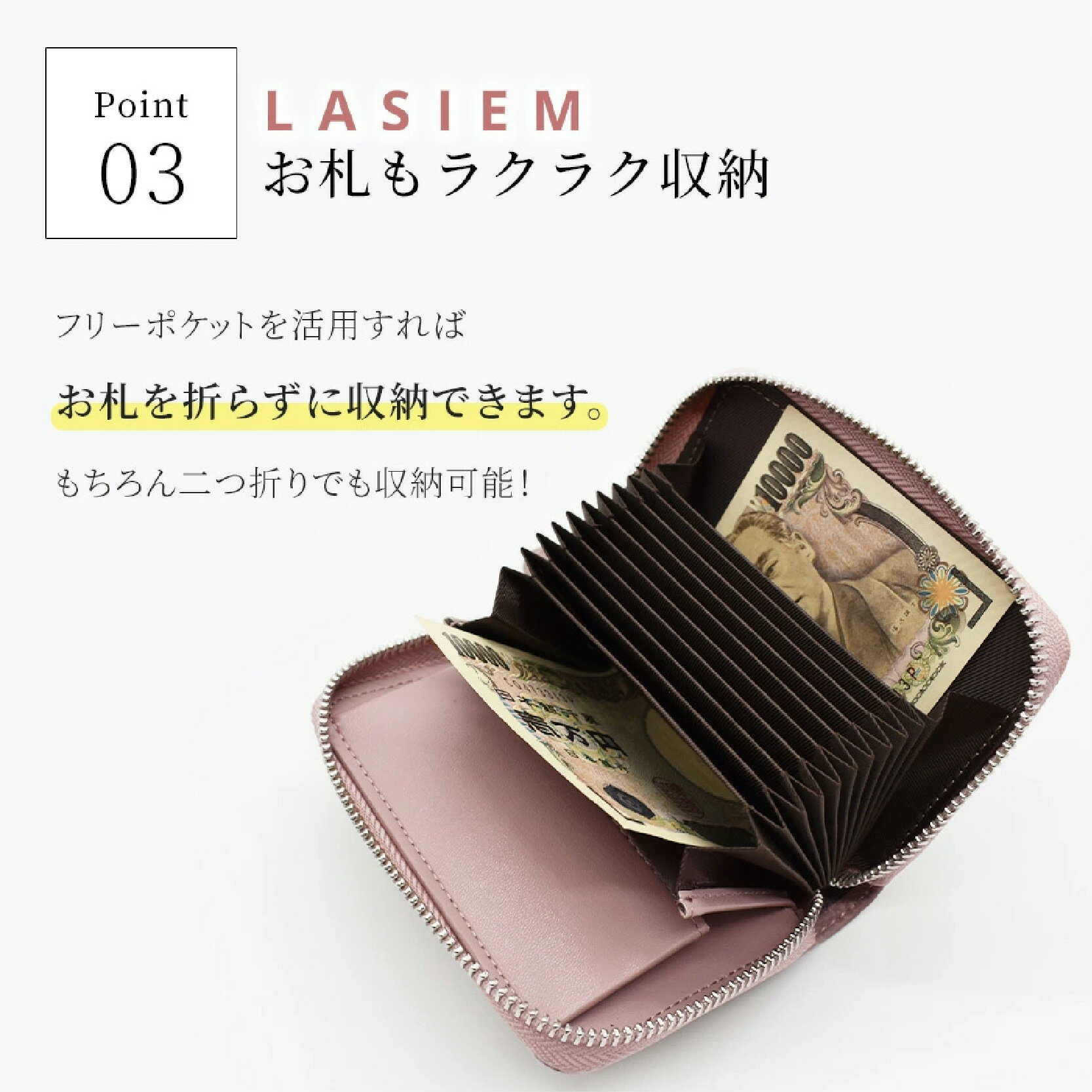 おかげさまで シリーズ累計販売実績 4億円突破 LASIEM ミニ財布 本革 牛革 レディース カードケース カード入れ ミニウォレット コンパクト 小さい財布 じゃばら 小銭入れ ボックス型 お札が折れない 磁気 スキミング 防止 プチプラ コインケース お財布 さいふ サイフ 一 ... おかげさまで シリーズ累計販売実績 4億円突破 LASIEM ミニ財布 本革 牛革 レディース カードケース カード入れ ミニウォレット コンパクト 小さい財布 じゃばら 小銭入れ ボックス型 お札が折れない 磁気 スキミング 防止 プチプラ コインケース お財布 さいふ サイフ 一 ...
