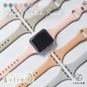 【楽天1位】LASIEM アップルウォッチ バンド レディース シリコン アップルウォッチ ベルト スリム 細い 細 38mm 40mm 41mm apple watch series 7 6 SE 5 4 3 2 1 スポーツ バンド カバー ラバー 女性 おしゃれ かわいい くすみカラー