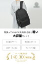 【楽天1位】LASIEM マザーズバッグ リュック マザーズリュック バッグ 背面ポケット 背面ファスナー 大容量 軽量 ママバッグ ママリュック リュック レディース メンズ 通勤 通学 男女兼用 シンプル 黒 人気 出産祝い ベビー ナイロン プレゼント ギフト 送料無料 20L 3