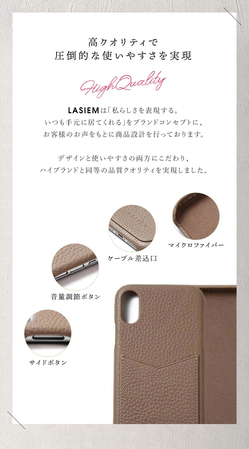 【楽天1位】LASIEM iPhone13 ケース カード収納 背面 ポケット 本革 レザー iPhoneSE 第二世代 se2 SE3 第3世代 iPhone13Pro 13mini 12 12Pro iPhone11 X XS XR 7 8 iPhoneケース カバー 大人かわいい くすみカラー レディース アイフォンケース シンプル おしゃれ