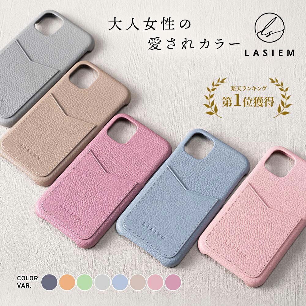 【楽天1位】LASIEM iPhone13 ケース カード収納 背面 ポケット 本革 レザー iPhoneSE 第二世代 se2 SE3 第3世代 iPhone13Pro 13mini 12 12Pro iPhone11 X XS XR 7 8 iPhoneケース カバー 大人かわいい くすみカラー レディース アイフォンケース シンプル おしゃれ