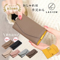 【母の日 プレゼント】クーポンで2個目30％OFF LASIEM キーケース レディース スマートキーケース 車 キーリング 小さい コンパクト ミニ 人気 本革 牛革 おしゃれ かわいい 大人 スマート ギフト プレゼント 革 送料無料 女性