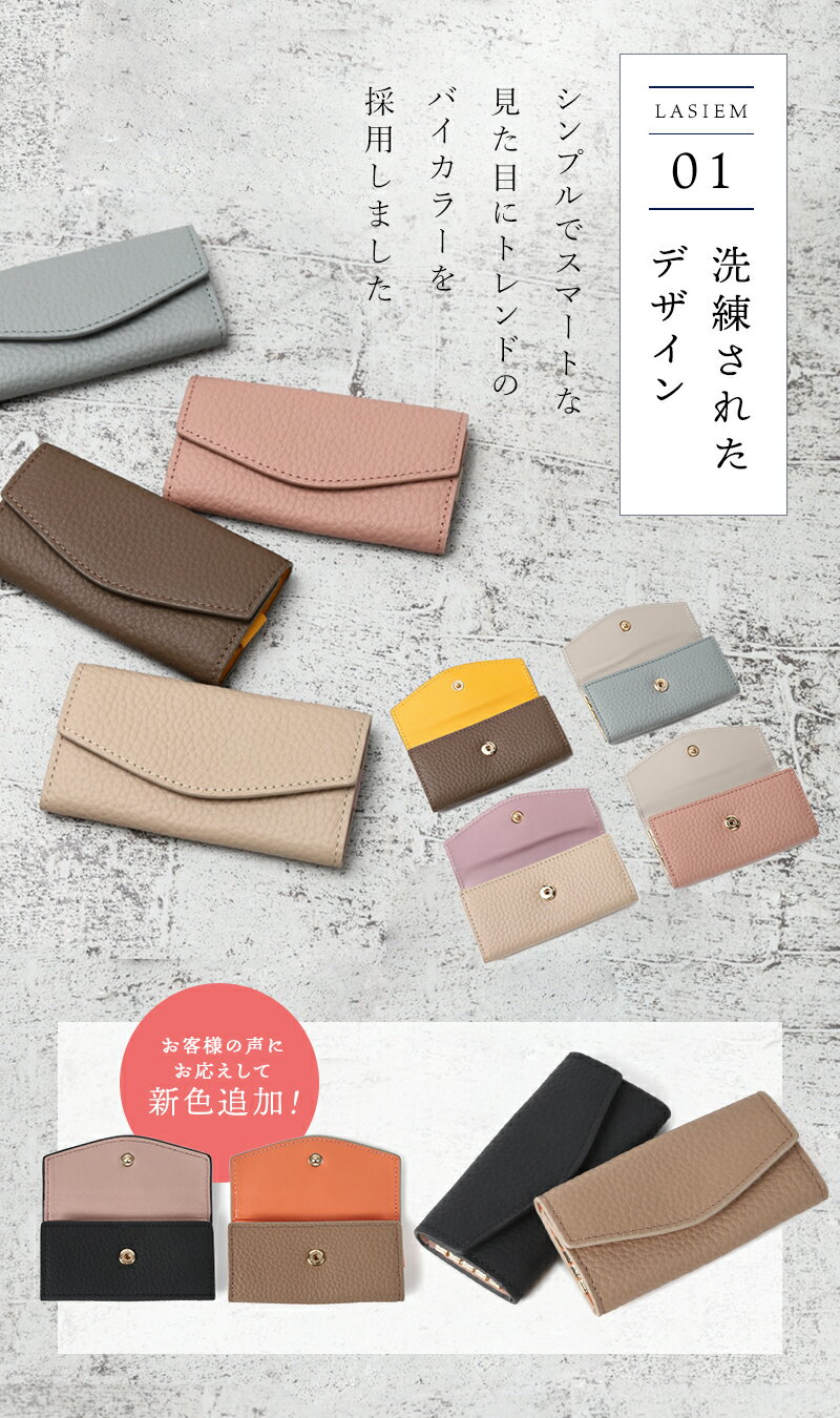おかげさまで シリーズ累計販売実績 4億円突破 プレゼント 人気 本革 キーリング 送料無料 キーケース 牛革 ギフト 車 レディース おしゃれ 女性 スマートキーケース 小さい かわいい スマート 革 ミニ Lasiem コンパクト 大人