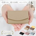 スロウ SLOW カードケース 名刺入れ 本革 日本製 イングラサット ingrasat card case メンズ レディース SO751I [ノベルティプレゼント&ラッピング無料]【正規販売店】