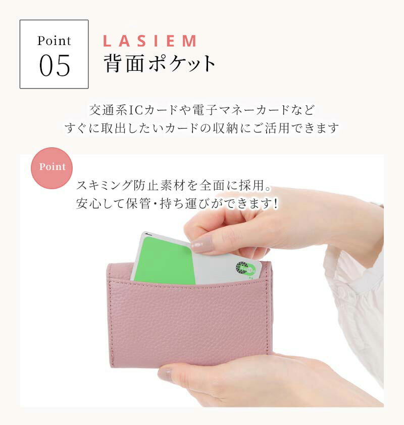 LASIEM名刺入れレディース本革革バイカラーブランドおしゃれかわいいシンプル名刺ケースカードケース外ポケット仕切り大容量プレゼントギフト就職祝い転職退職女性