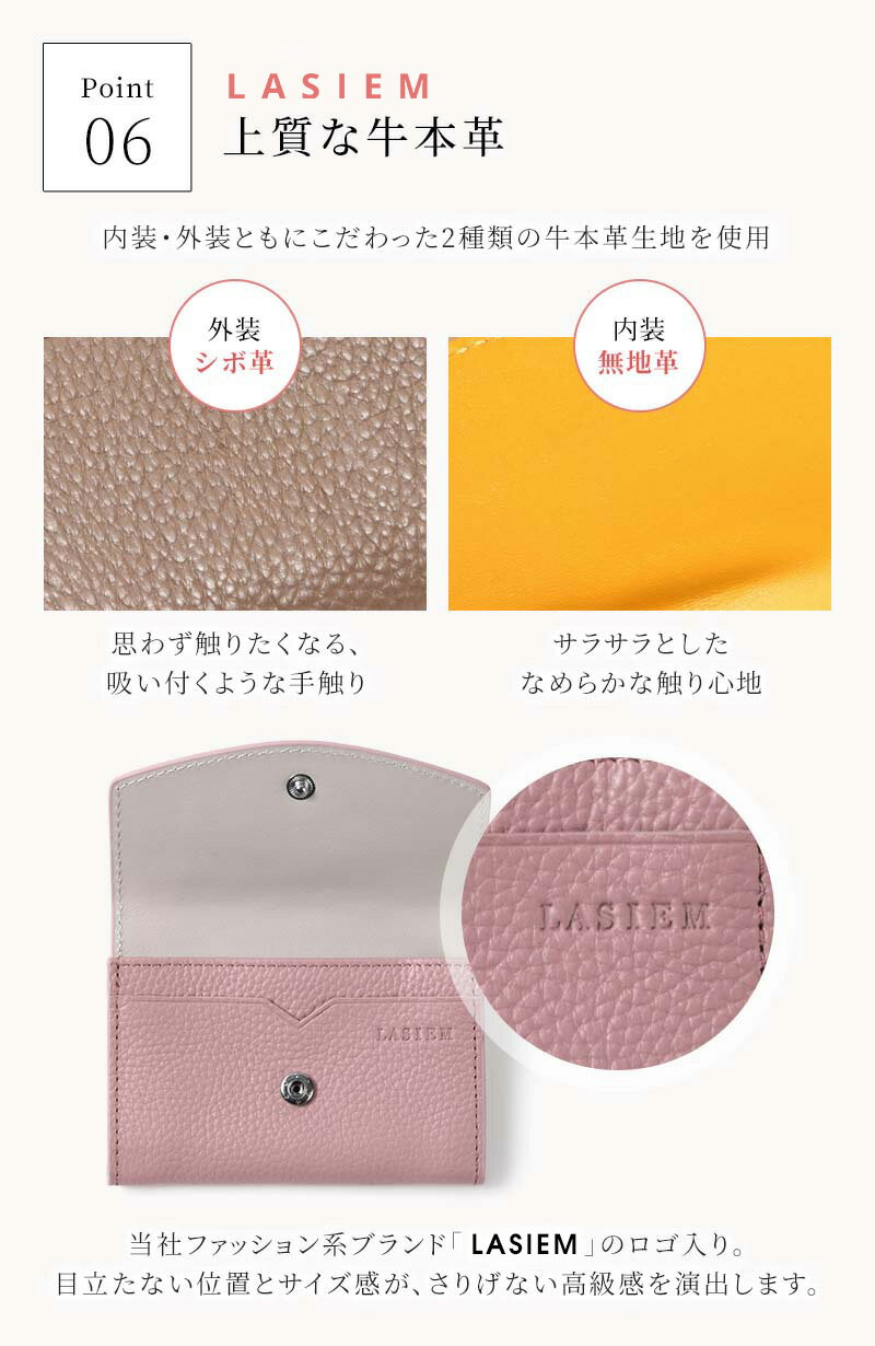 LASIEM名刺入れレディース本革革バイカラーブランドおしゃれかわいいシンプル名刺ケースカードケース外ポケット仕切り大容量プレゼントギフト就職祝い転職退職女性
