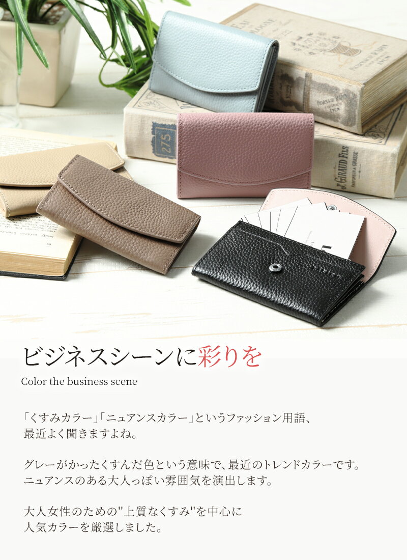 LASIEM名刺入れレディース本革革バイカラーブランドおしゃれかわいいシンプル名刺ケースカードケース外ポケット仕切り大容量プレゼントギフト就職祝い転職退職女性