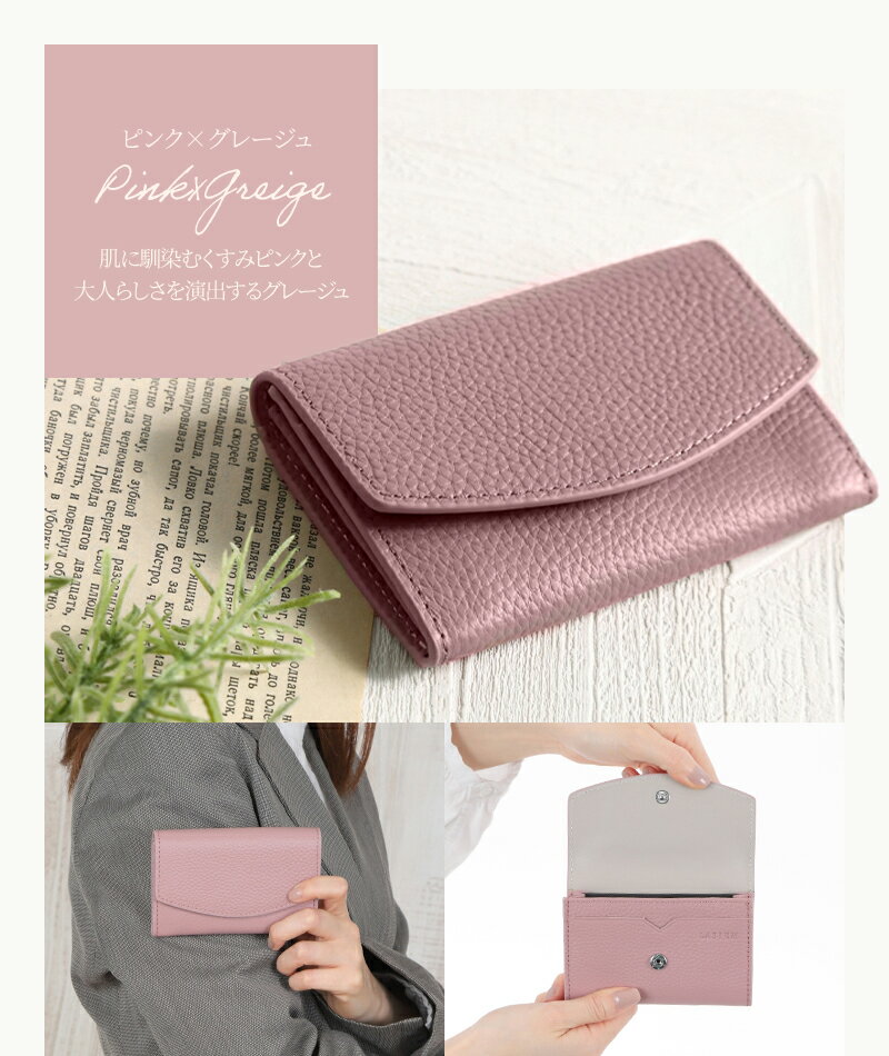 LASIEM名刺入れレディース本革革バイカラーブランドおしゃれかわいいシンプル名刺ケースカードケース外ポケット仕切り大容量プレゼントギフト就職祝い転職退職女性