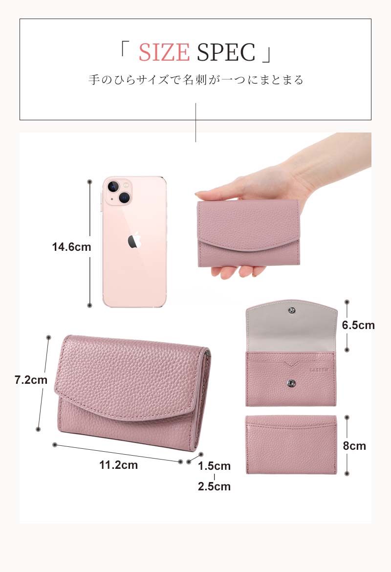 LASIEM名刺入れレディース本革革バイカラーブランドおしゃれかわいいシンプル名刺ケースカードケース外ポケット仕切り大容量プレゼントギフト就職祝い転職退職女性