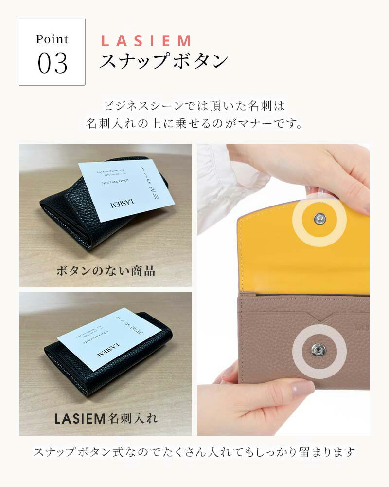 LASIEM名刺入れレディース本革革バイカラーブランドおしゃれかわいいシンプル名刺ケースカードケース外ポケット仕切り大容量プレゼントギフト就職祝い転職退職女性