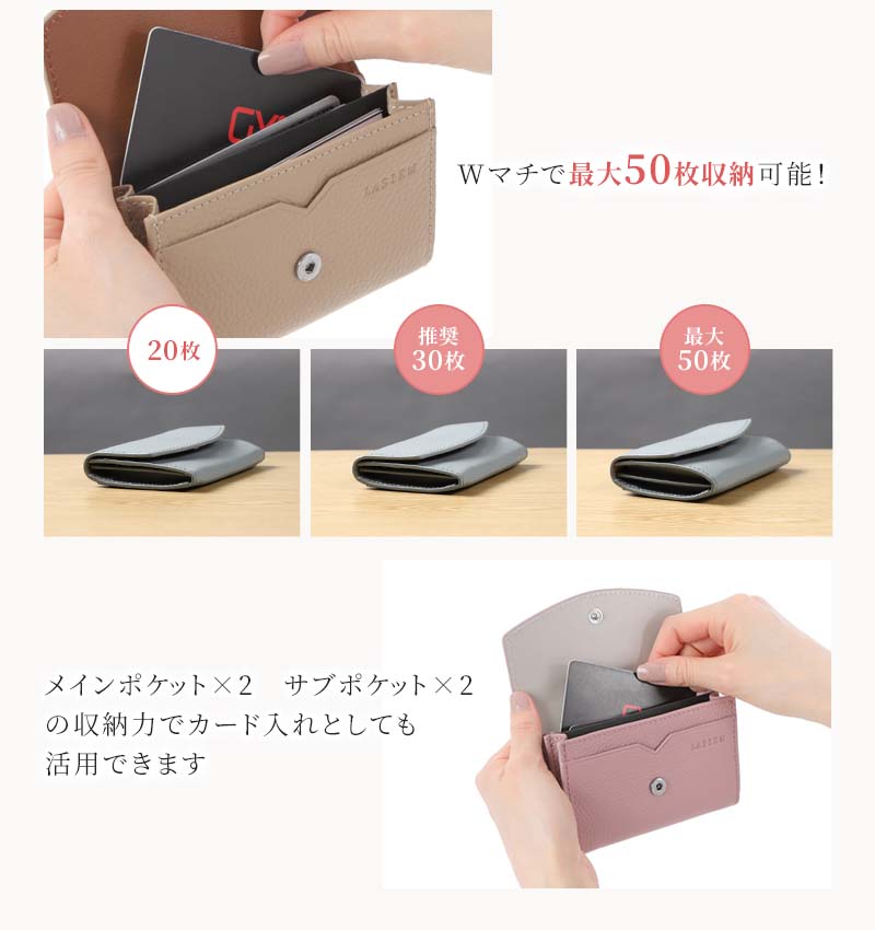 LASIEM名刺入れレディース本革革バイカラーブランドおしゃれかわいいシンプル名刺ケースカードケース外ポケット仕切り大容量プレゼントギフト就職祝い転職退職女性