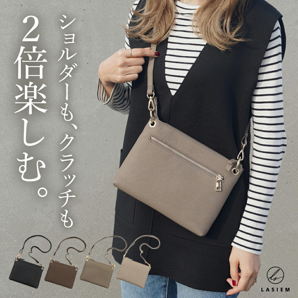 【楽天1位】LASIEM サコッシュ レディース 本革 レザー ミニ ショルダーバッグ ポシェット ショルダーバッグ 小さめ きれいめ おしゃれ クラッチバッグ スマホショルダー ミニショルダー 革 携…