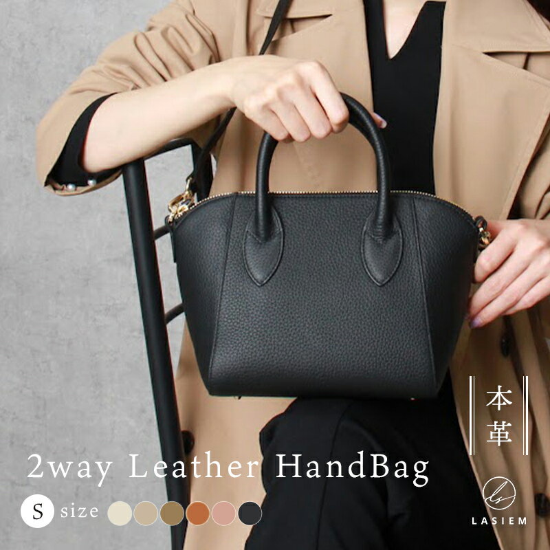 2way 薄型ショルダーバッグ 本革 ハンドバッグ SA5102 – joyabag
