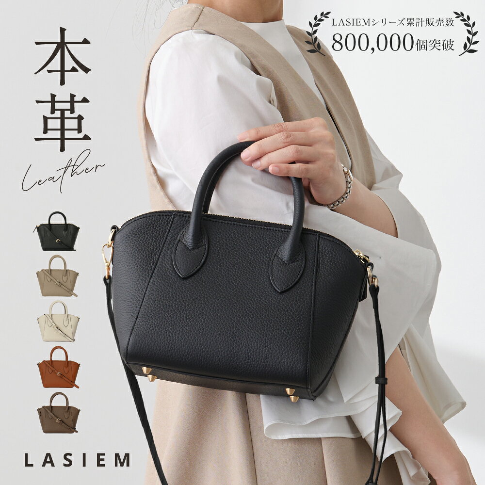 ショルダーバッグ ハンドバッグ レディース レザー 小さめ 上品 Sサイズ ミニ ミニ...