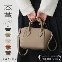 \クーポンで1500円OFF!/ショルダーバッグ ハンドバッグ レディース レザー 小さめ 上品 Sサイズ ミニ ミニバッグ 斜めがけ 大人かわいい 2way ...