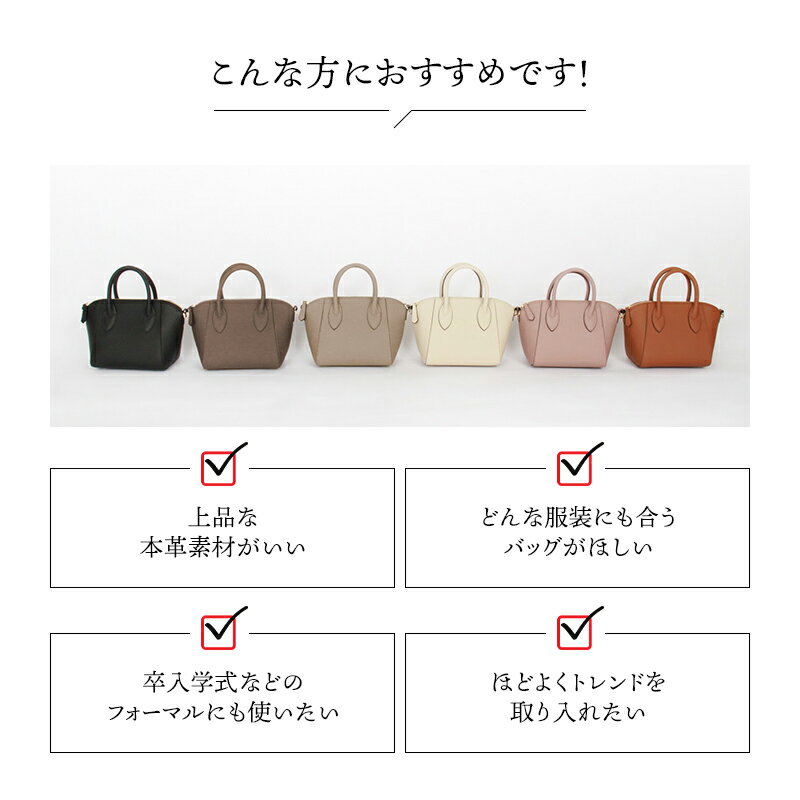 ＼クーポンで1000円OFF！／ショルダーバッグ ハンドバッグ レディース レザー 小さめ 上品 Sサイズ ミニ ミニバッグ 斜めがけ 大人かわいい 2way 本革 レザー 通勤 フォーマル きれいめ オケージョン ブランド セレモニー プレゼント ギフト 黒 ブラック 高見え